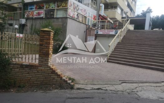 Гараж